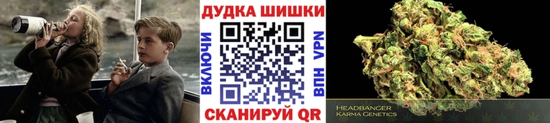 Какие есть наркотики Данилов Бошки Шишки  Галлюциногенные грибы  Cocaine  ГАШ  Мефедрон  АМФЕТАМИН 