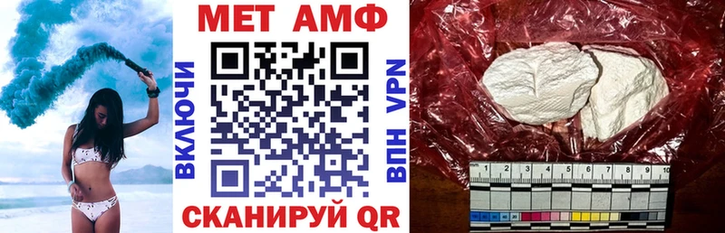 Амфетамин 98%  даркнет сайт  мега маркетплейс  Данилов 