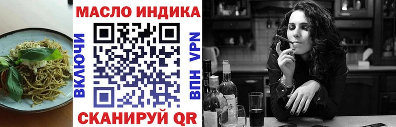 Cannafood конопля  наркота  Данилов 