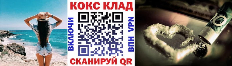 гидра рабочий сайт  Данилов  КОКАИН 97% 