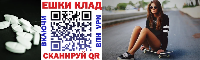 как найти закладки Данилов ЭКСТАЗИ XTC