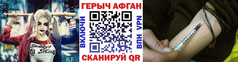 ГЕРОИН белый Данилов