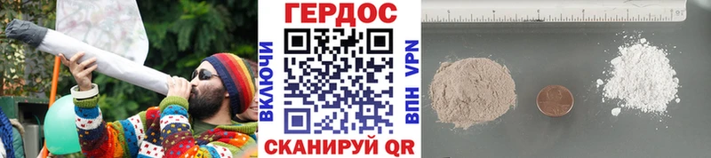 ГЕРОИН афганец купить наркотики цена Данилов