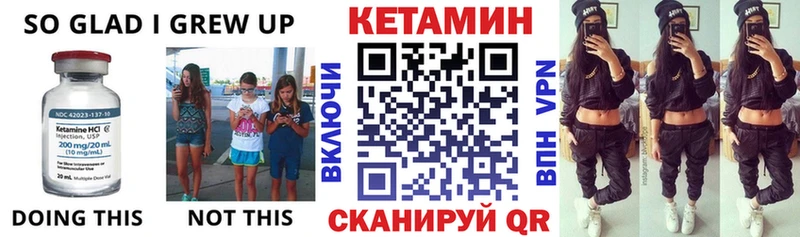 хочу   Данилов  мориарти состав  Кетамин VHQ 