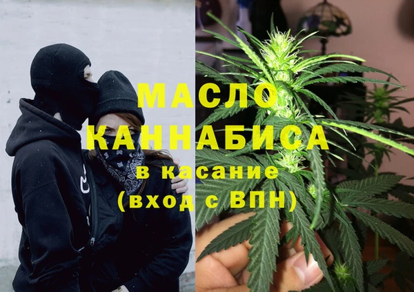 бутират Горнозаводск