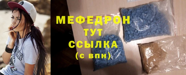 бутик Володарск