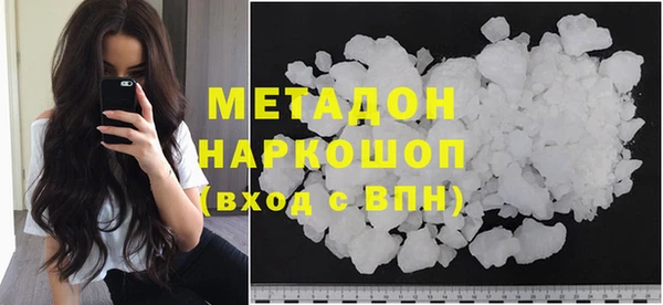 гашишное масло Горняк
