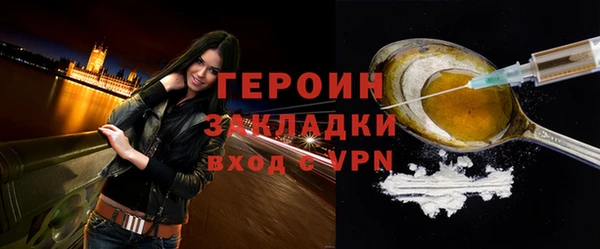 гашишное масло Горняк
