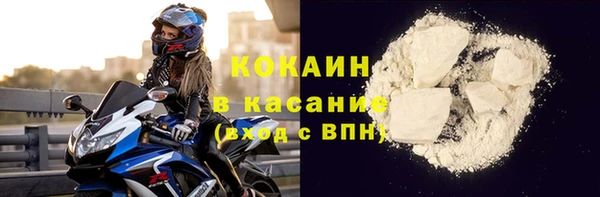 гашишное масло Горняк