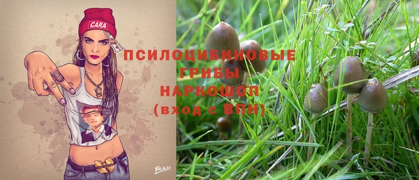 кокаин Вязьма