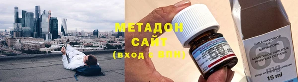 кокаин Вязьма