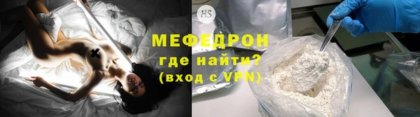 бутират Горнозаводск