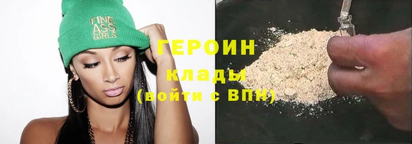 бутират Горнозаводск