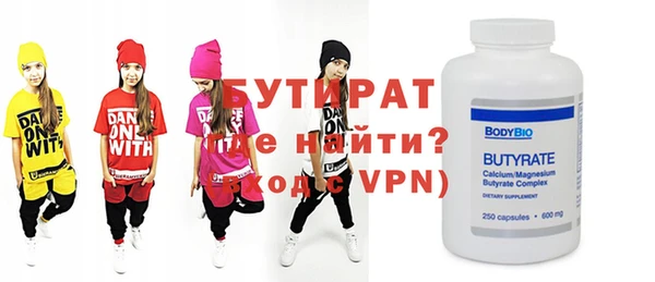 spice Волосово