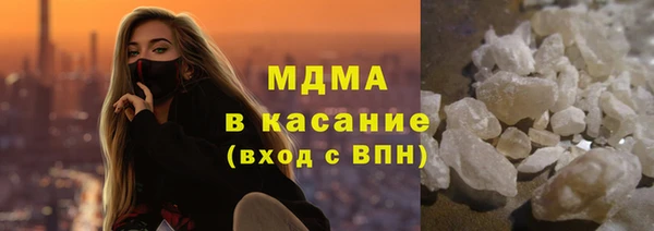 бутират Горнозаводск