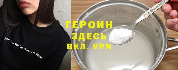 молекула духа Горно-Алтайск