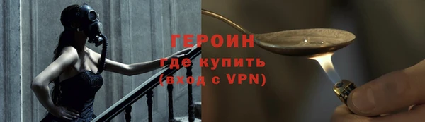 кокаин Вязьма