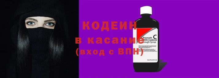 молекула духа Горно-Алтайск