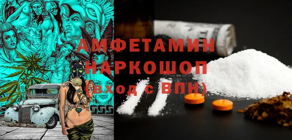 амфетамин Протвино