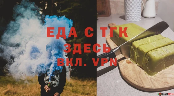 кокаин Вязьма