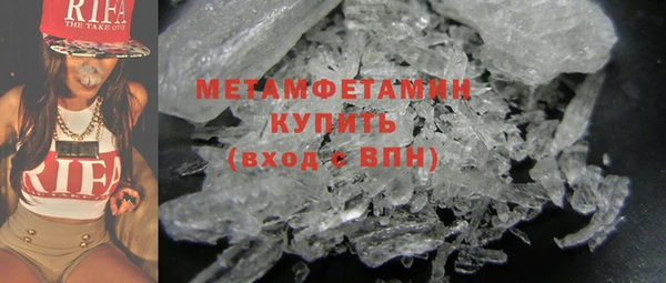 стаф Волоколамск