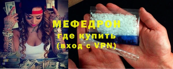 молекула духа Горно-Алтайск