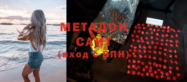 кокаин Вязьма