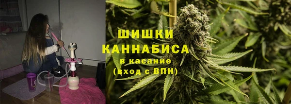 гашишное масло Горняк