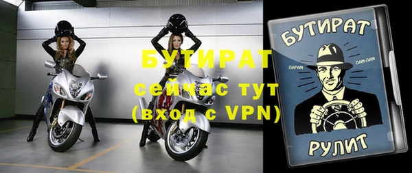 гашишное масло Горняк