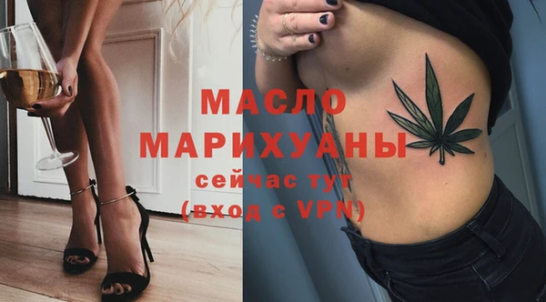 бутират Горнозаводск