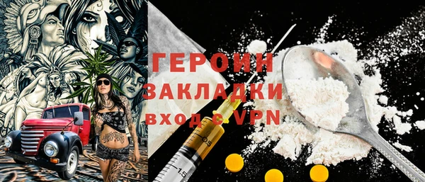 гашишное масло Горняк