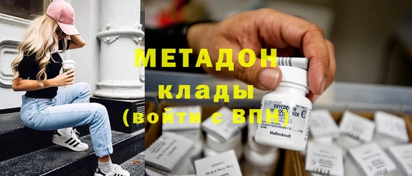 кокаин Вязьма