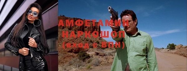 кокаин Вязьма