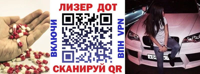 Лсд 25 экстази кислота  OMG ссылки  Данилов 