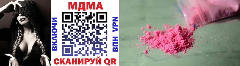 МДМА молли  Данилов 