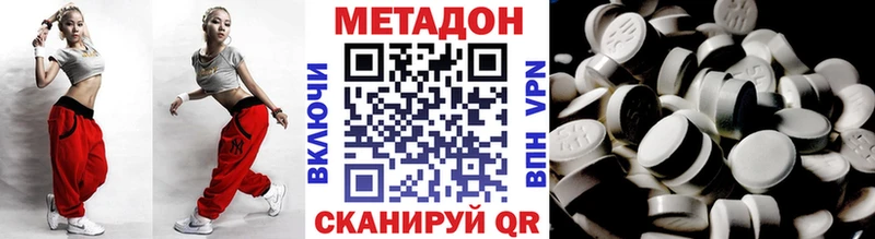 Метадон methadone  Данилов 