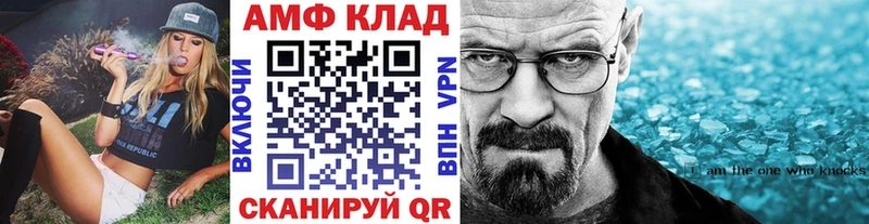 Метамфетамин мет  blacksprut как зайти  Данилов 