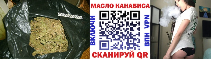 Дистиллят ТГК концентрат  Данилов 
