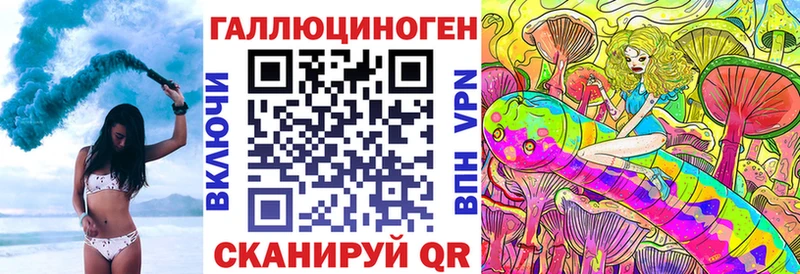 Псилоцибиновые грибы MAGIC MUSHROOMS  Данилов 